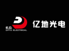施奈仕為億地光電提供汽車LED轉(zhuǎn)向燈三防膠服務(wù)案例