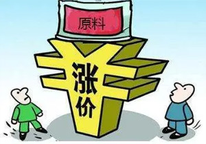 關于有機硅產(chǎn)品價格浮動說明