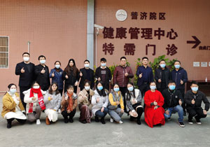 牛盟大健康 | 年度公司體檢，為員工健康護航！