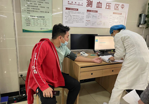 牛盟健康 |關(guān)注健康 施奈仕員工年度大體檢