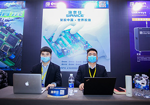 CEIA中國電子智能制造高峰論壇•西安站，施奈仕綻放光彩