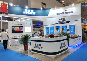 2022年慕尼黑華南電子展完美謝幕，施奈仕助力智能制造探索膠粘應(yīng)用
