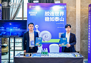 春風拂面，萬象更新｜施奈仕攜新品亮相第101屆CEIA電子智造高峰論壇