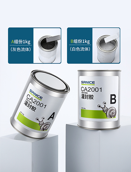 防水灌封膠,高溫灌封膠,環(huán)保灌封膠,灰色灌封膠