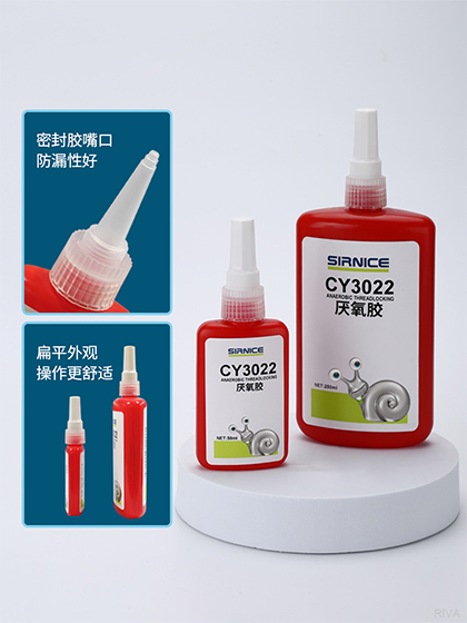 厭氧密封膠,螺紋鎖固厭氧膠,高強(qiáng)度單組份厭氧膠,厭氧膠廠家