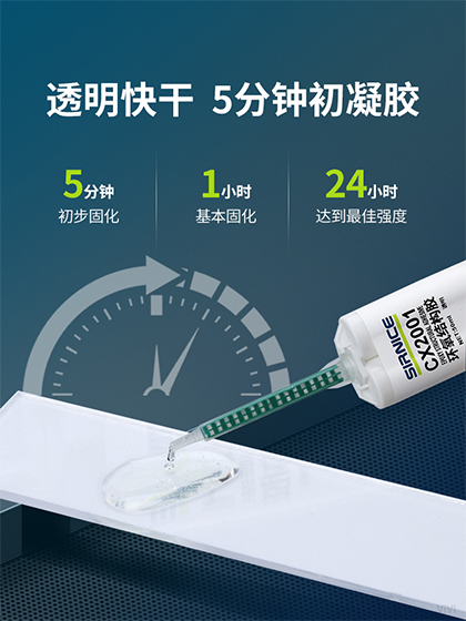 環(huán)氧樹(shù)脂膠粘劑,環(huán)氧樹(shù)脂結(jié)構(gòu)膠,環(huán)氧結(jié)構(gòu)膠廠(chǎng)家