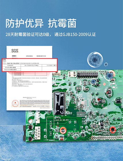 變頻器三防漆,耐高溫三防漆,國(guó)產(chǎn)三防漆廠家