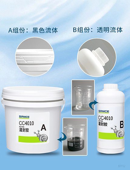 PU灌封膠,聚氨酯PU灌封膠,水下機(jī)器人灌封膠,PU灌封膠廠家