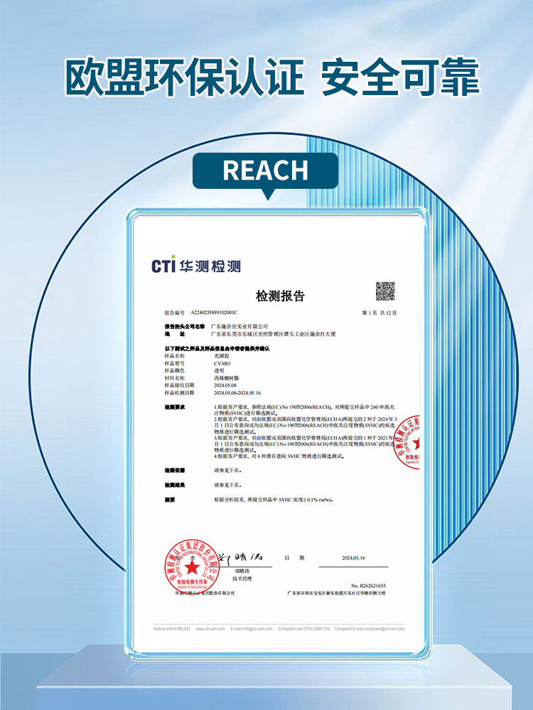 UV排線膠,排線固定uv膠,電子排線固定uv膠,UV線束膠