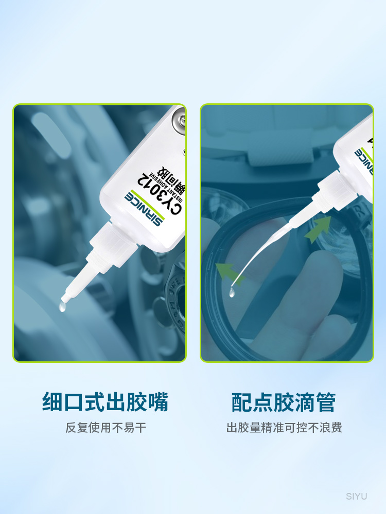 快干膠,快干膠水,低白化快干膠,低白化快干膠廠家