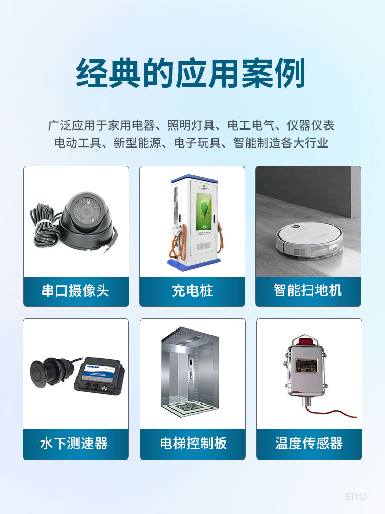 合成樹脂三防漆,常用樹脂三防漆,復(fù)合樹脂三防漆,樹脂合成三防漆