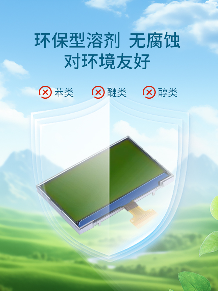 可剝膠,可剝藍(lán)膠,防濕可剝膠,絕緣可剝膠,可剝膠廠家