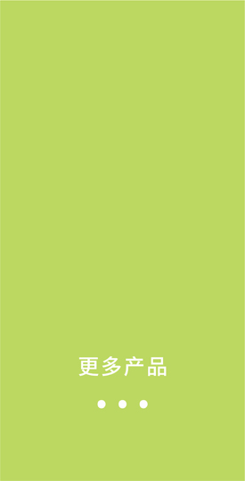 全部產(chǎn)品