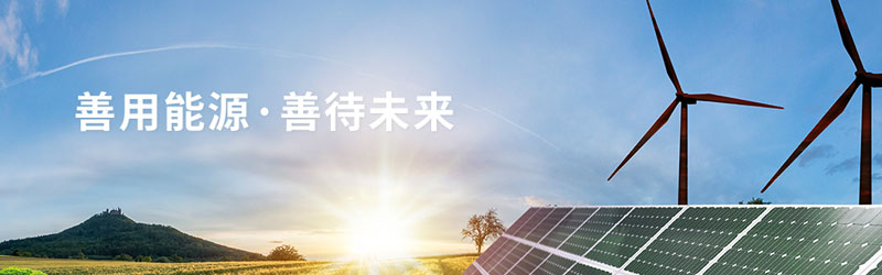 AB膠防水嗎,AB膠怎么用,充電樁AB膠,充電樁灌膠,電動汽車充電樁