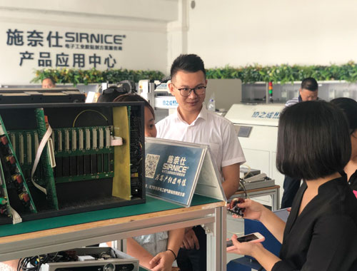 施奈仕正式加入【東莞市公共安全技術(shù)防范協(xié)會(huì)】