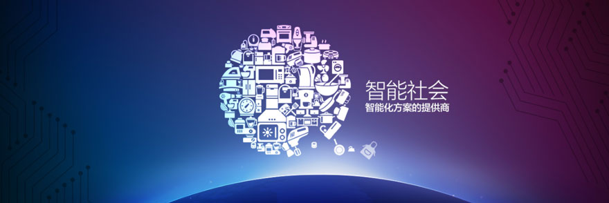 三防漆,品牌三防漆,替代國外三防漆,智能控制器