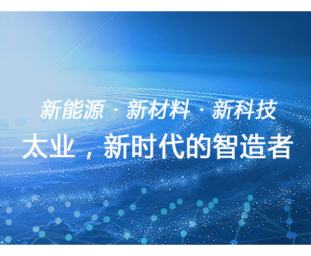 施奈仕為太業(yè)電子提供儲電器環(huán)保三防膠服務(wù)案例.jpg