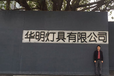 施奈仕為華明燈具提供隧道燈三防漆服務案例