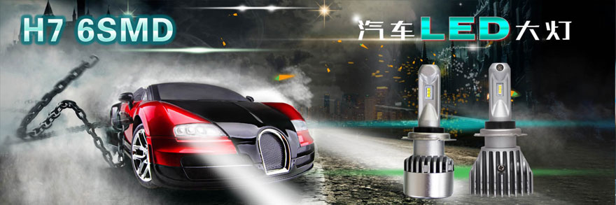 施奈仕為億地光電提供汽車(chē)LED轉(zhuǎn)向燈三防膠服務(wù)案例1.jpg