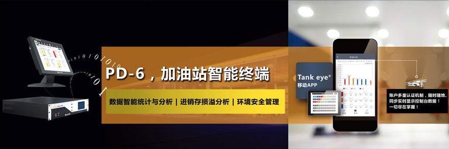 施奈仕為青島澳科提供光電傳感器灌封膠服務(wù)案例..jpg