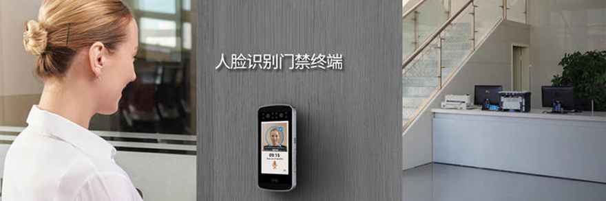 人臉識(shí)別門禁,門禁系統(tǒng),三防漆品牌,線路板三防漆品牌,電路板三防漆廠家.jpg