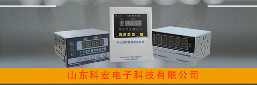 溫控器,溫度控制器,三防漆廠家,線路板三防漆廠家,電路板三防漆廠家.jpg
