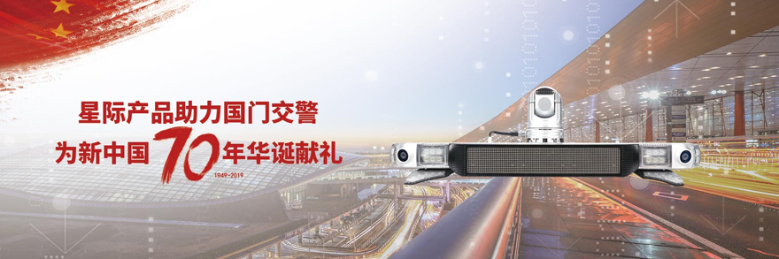 池控制器,PCB線路板三防漆,三防漆生產(chǎn)廠家,線路板三防漆品牌.jpg