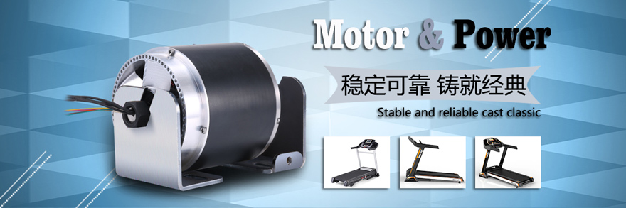 跑步機,控制器三防膠品牌,線路板三防膠廠家,三防膠廠家,三防膠品牌.jpg