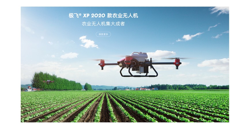 有機硅粘接膠|粘接固定膠|粘接密封膠|無人機粘接膠廠家施奈仕.jpg