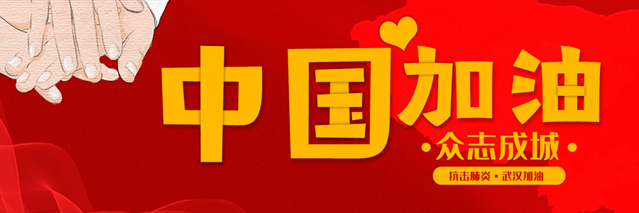 施奈仕膠粘劑