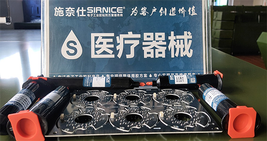UV膠|光固膠|紫外線光固膠|UV機.jpg