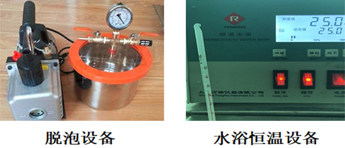 灌封膠吸水性測試指導|吸水率測試指導|灌封膠吸水性測試步驟.jpg