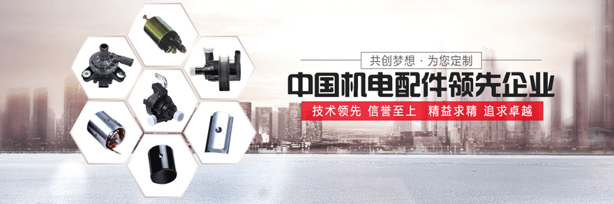 施奈仕為亞太機電配件提供自動三防漆涂覆機,自動噴三防漆設(shè)備,自動噴三防漆流水線解決方案