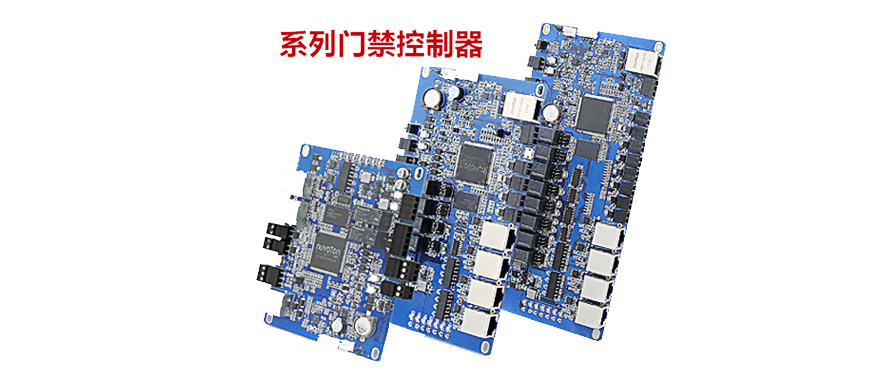 門(mén)禁控制器三防漆廠家|控制器三防漆廠家|智能門(mén)禁三防漆廠家施奈仕