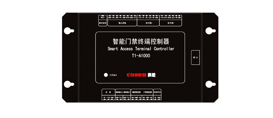 門(mén)禁控制器三防漆廠家|控制器三防漆廠家|智能門(mén)禁三防漆廠家施奈仕