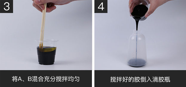 環(huán)氧2.jpg