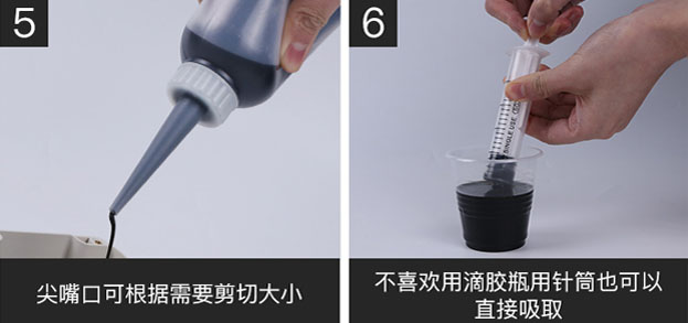 環(huán)氧3.jpg