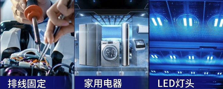 環(huán)氧樹(shù)脂粘接膠|環(huán)氧樹(shù)脂粘接膠有哪些優(yōu)點(diǎn)|環(huán)氧粘接膠有哪些缺點(diǎn).jpg