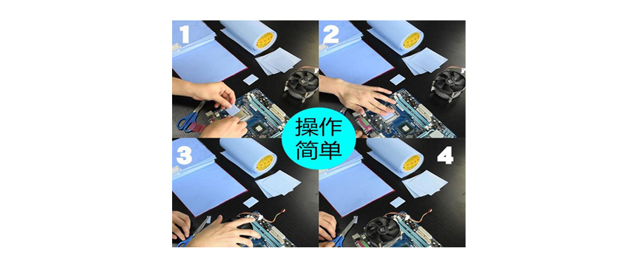 導熱硅膠墊片|導熱墊片|導熱硅膠片|硅膠導熱墊片常見問題