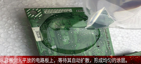 三防漆稀釋劑的重要性|什么是三防漆稀釋劑|稀釋劑使用注意事項.jpg