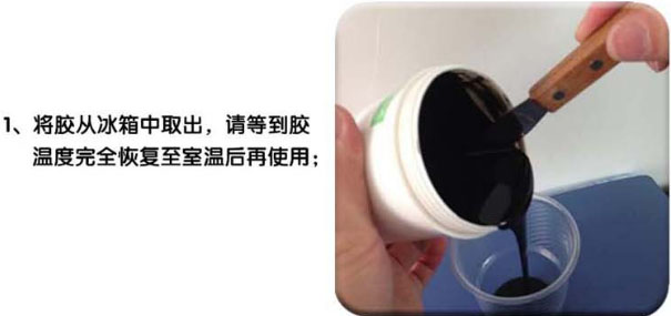 COB邦定黑膠的特點及使用方法|COB邦定黑膠的特點|COB邦定黑膠的使用方法