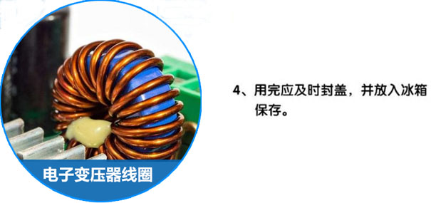 COB邦定黑膠的特點及使用方法|COB邦定黑膠的特點|COB邦定黑膠的使用方法