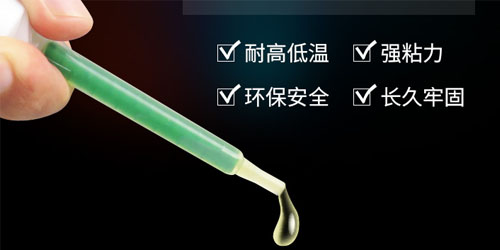 丙烯酸結構膠的使用方法|丙烯酸結構膠的特點|丙烯酸結構膠的介紹