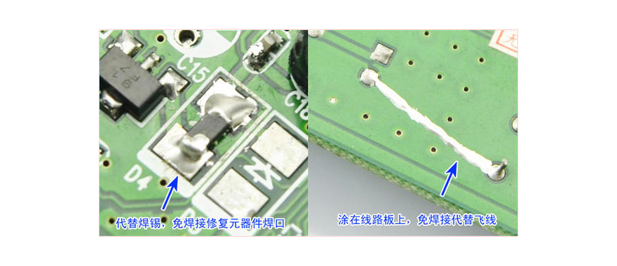 導(dǎo)電銀膠的使用操作指導(dǎo)注意事項(xiàng)
