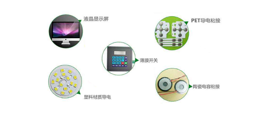 導(dǎo)電銀膠的使用操作指導(dǎo)注意事項(xiàng)