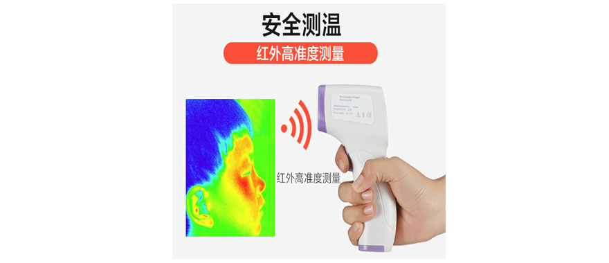 額溫槍用膠粘劑|額溫槍會用到什么膠粘劑|用在額溫槍上的膠粘劑