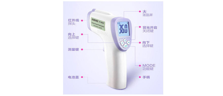 額溫槍用膠粘劑|額溫槍會用到什么膠粘劑|用在額溫槍上的膠粘劑