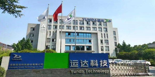 成都運(yùn)達(dá)科技股份有限公司