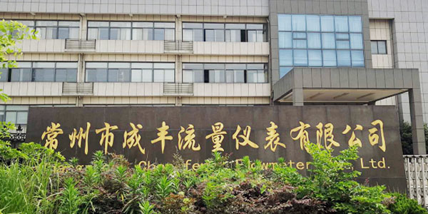 線路板電防膠