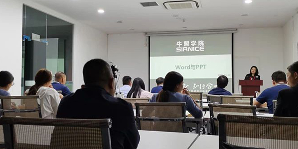 辦公軟件技巧培訓(xùn)